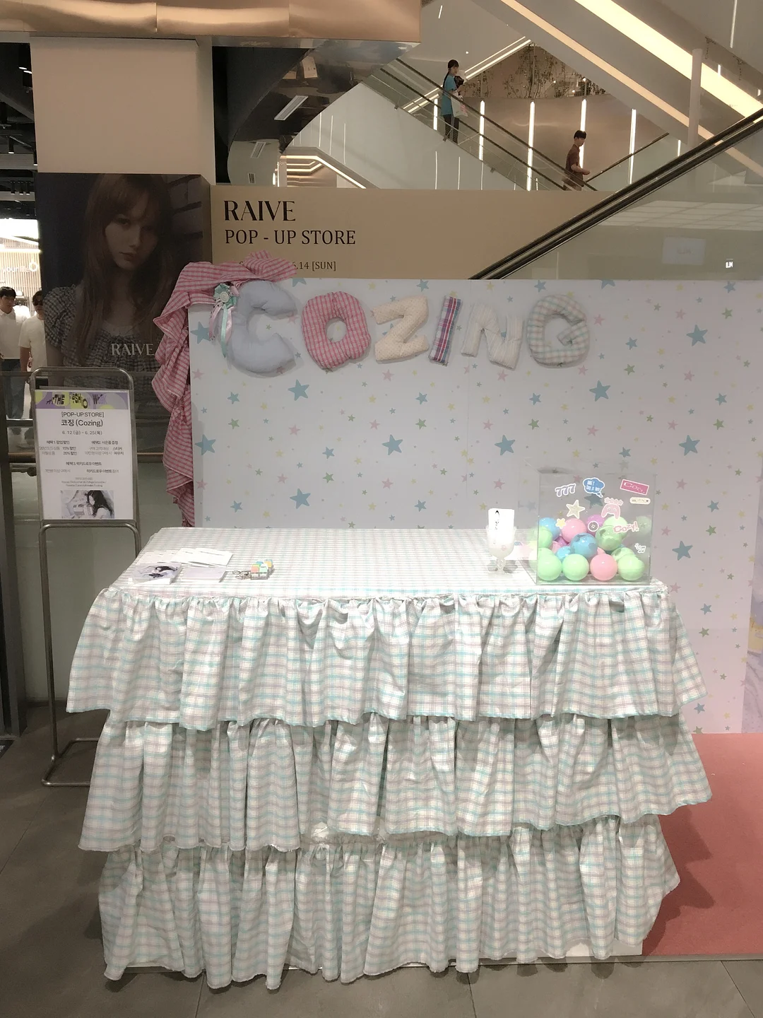 문 경첩 조절기 14