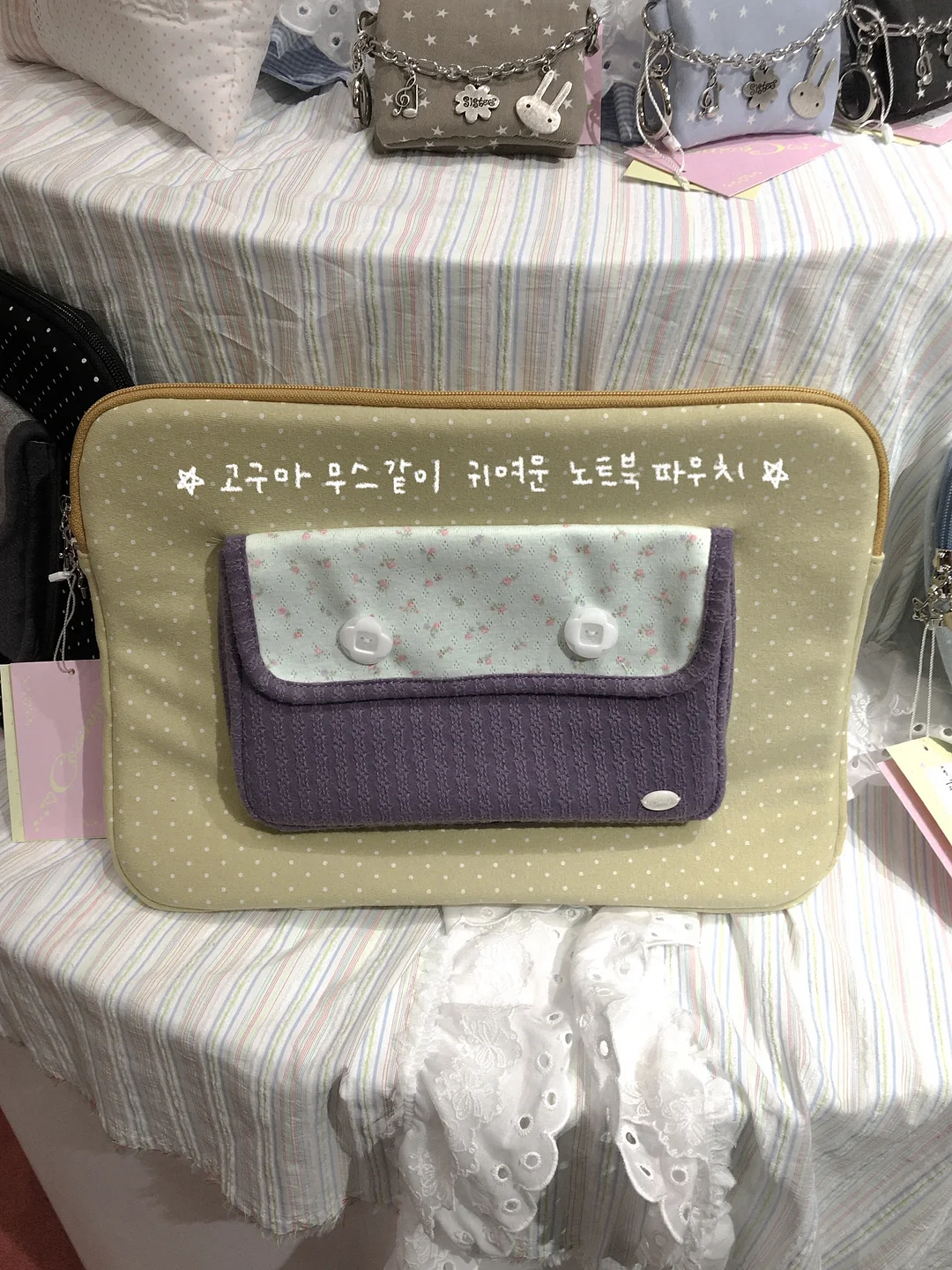 문 경첩 조절기 7