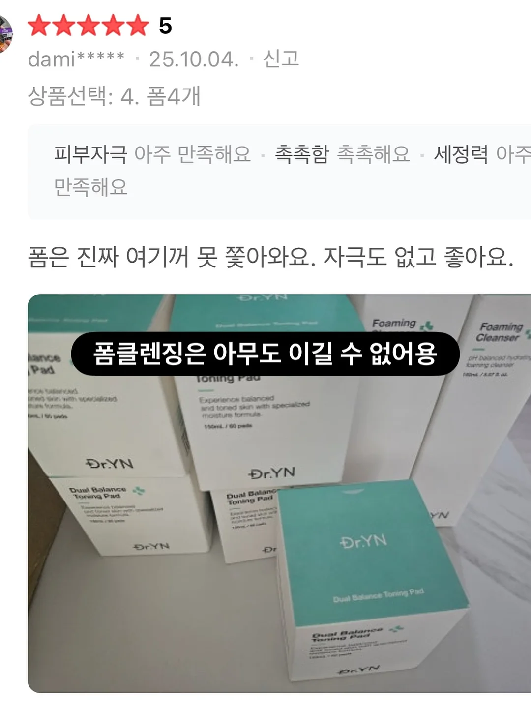 콜럼버스 11