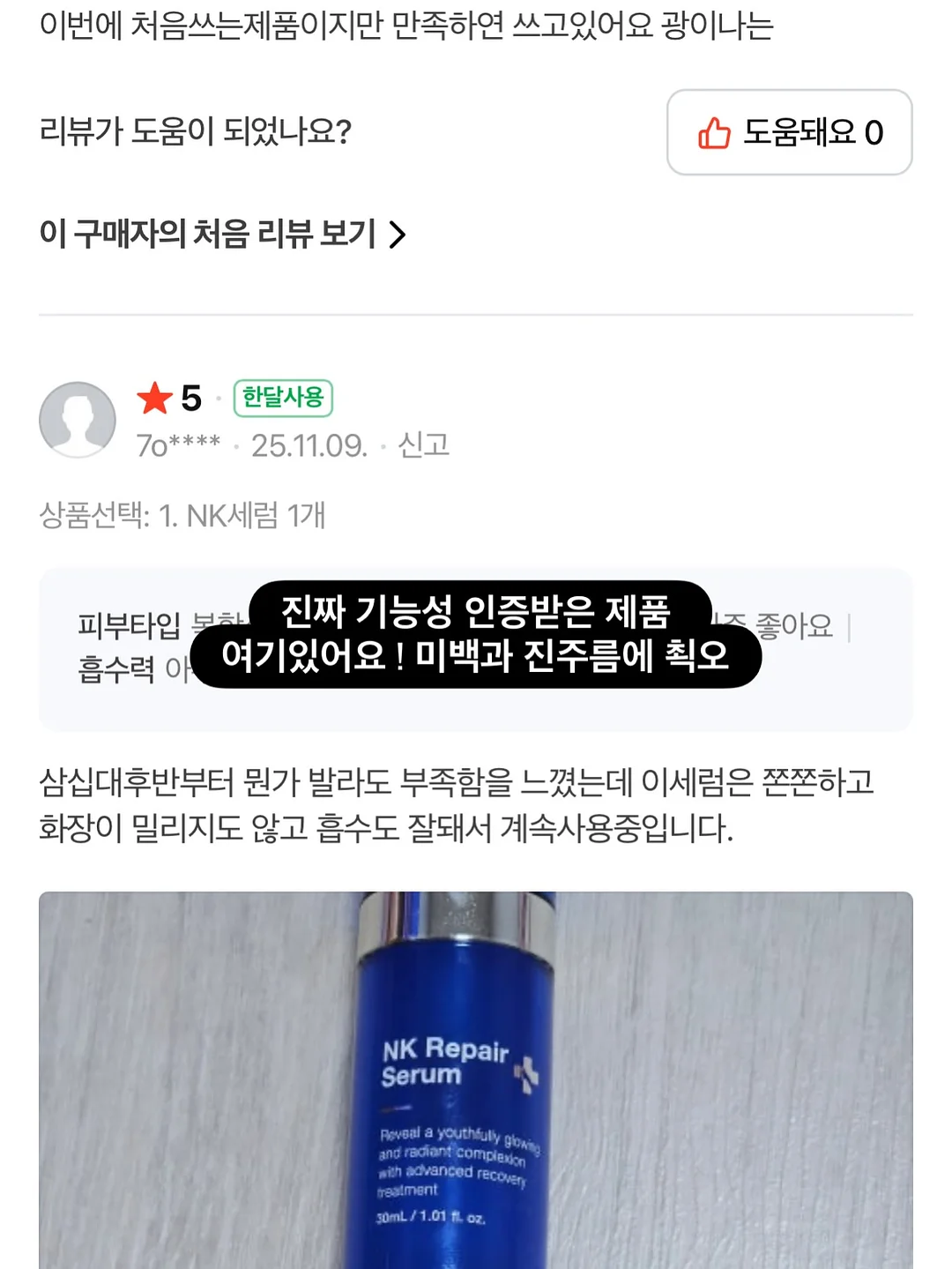 콜럼버스 12