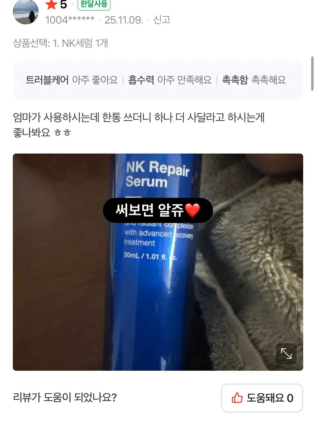 콜럼버스 13