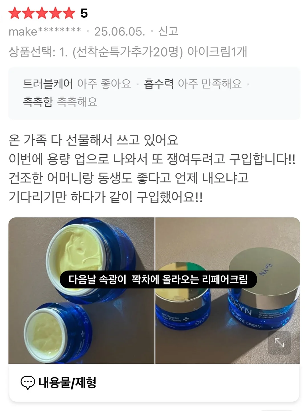 콜럼버스 4