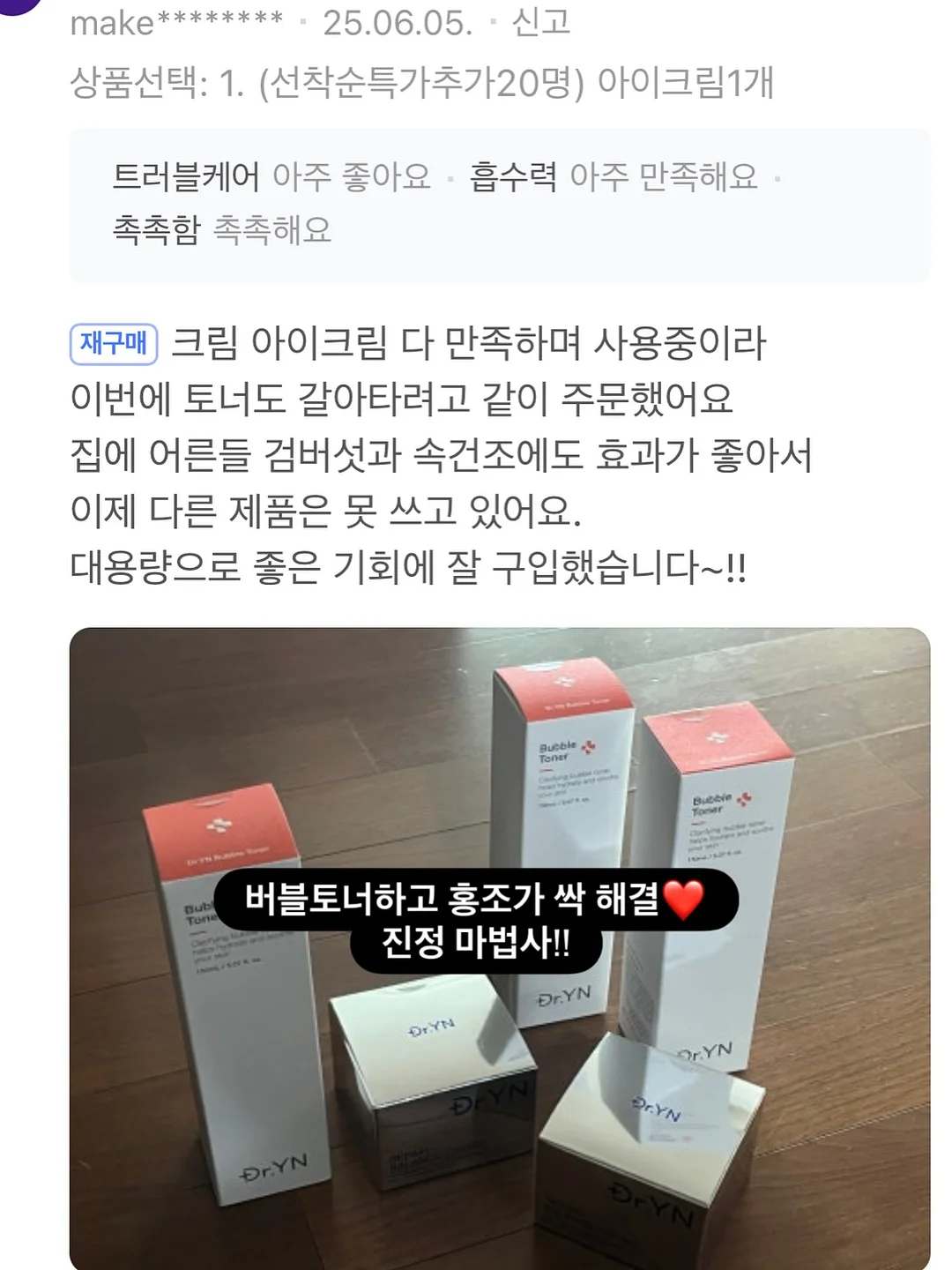 콜럼버스 5