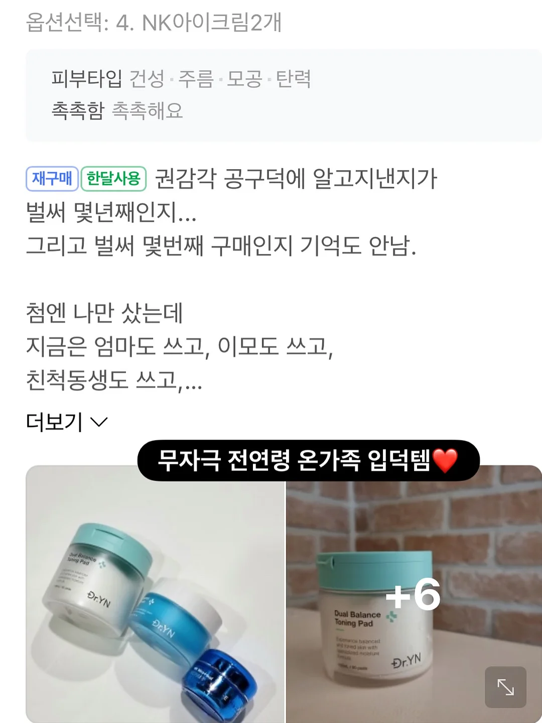 콜럼버스 6