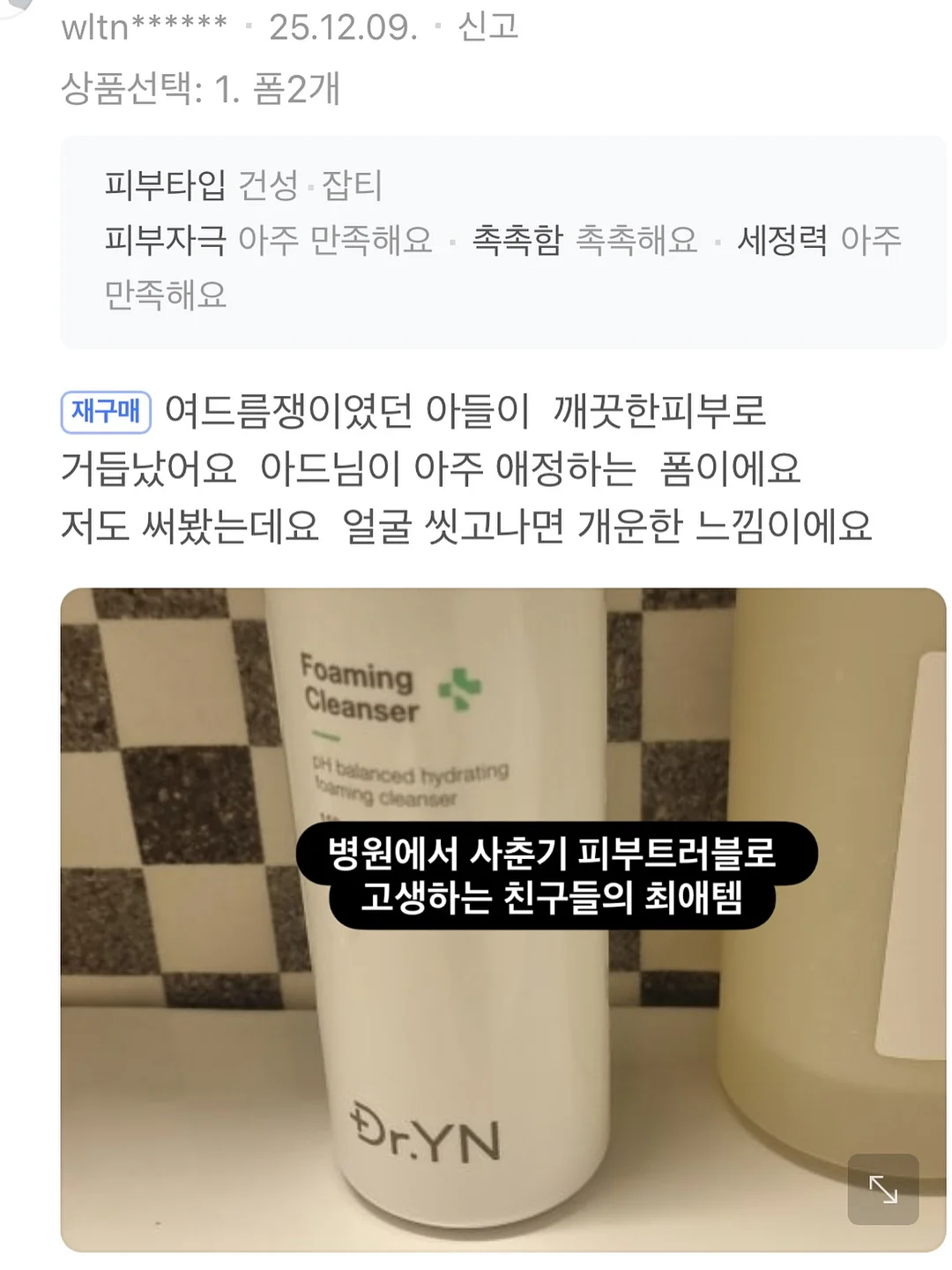 콜럼버스 7