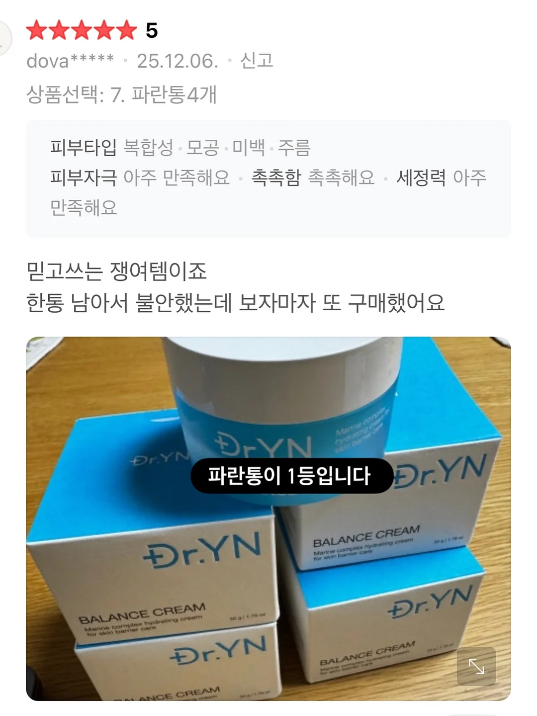 콜럼버스 8
