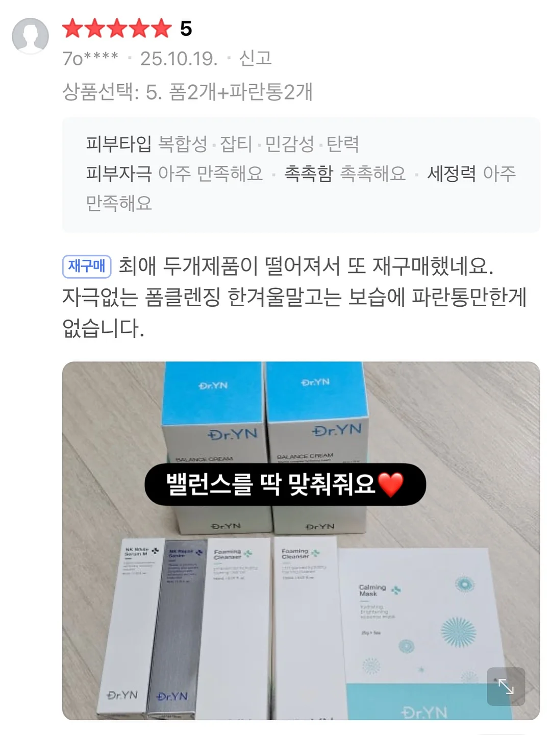콜럼버스 9