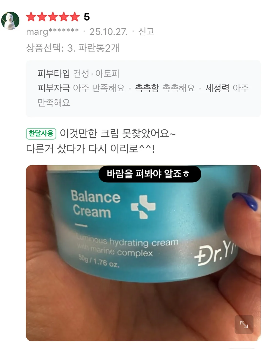 콜럼버스 10