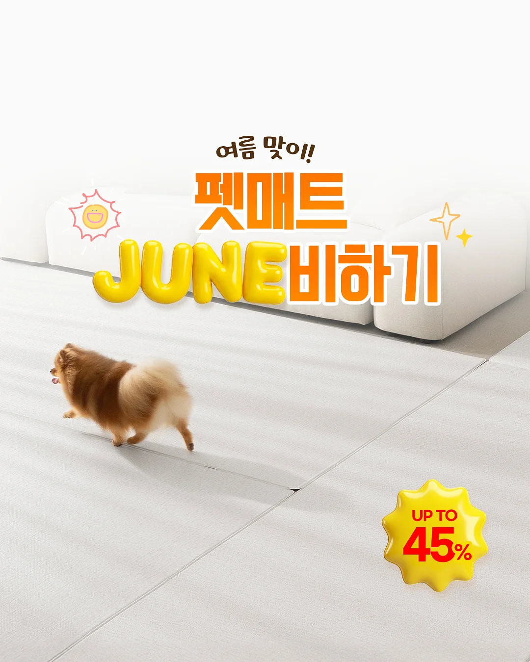 일본 여행 1