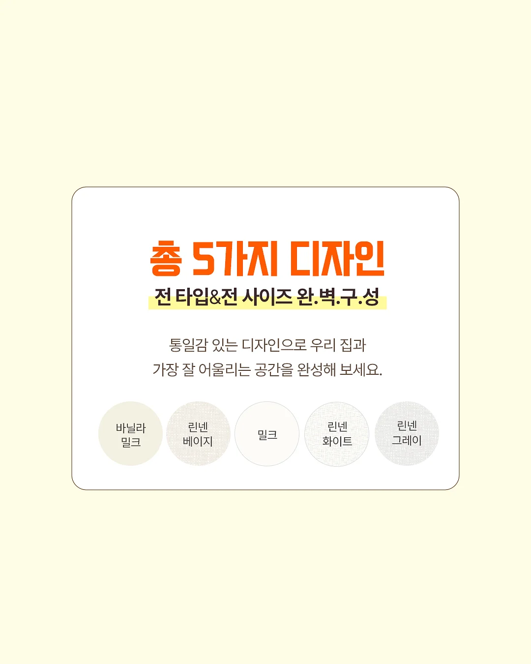일본 여행 2