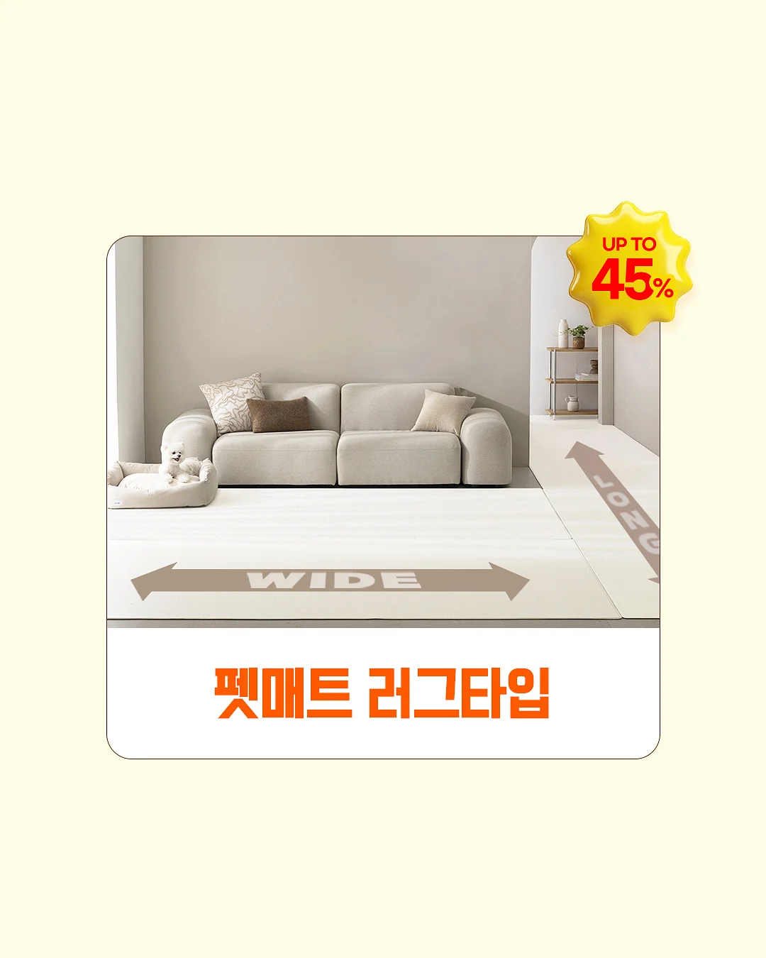 일본 여행 3