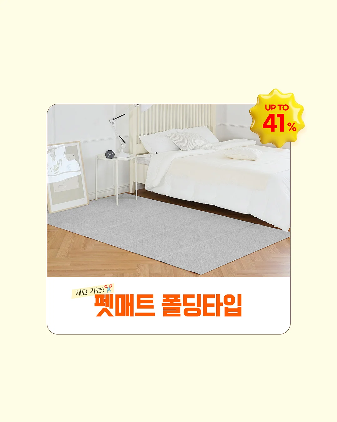 일본 여행 5