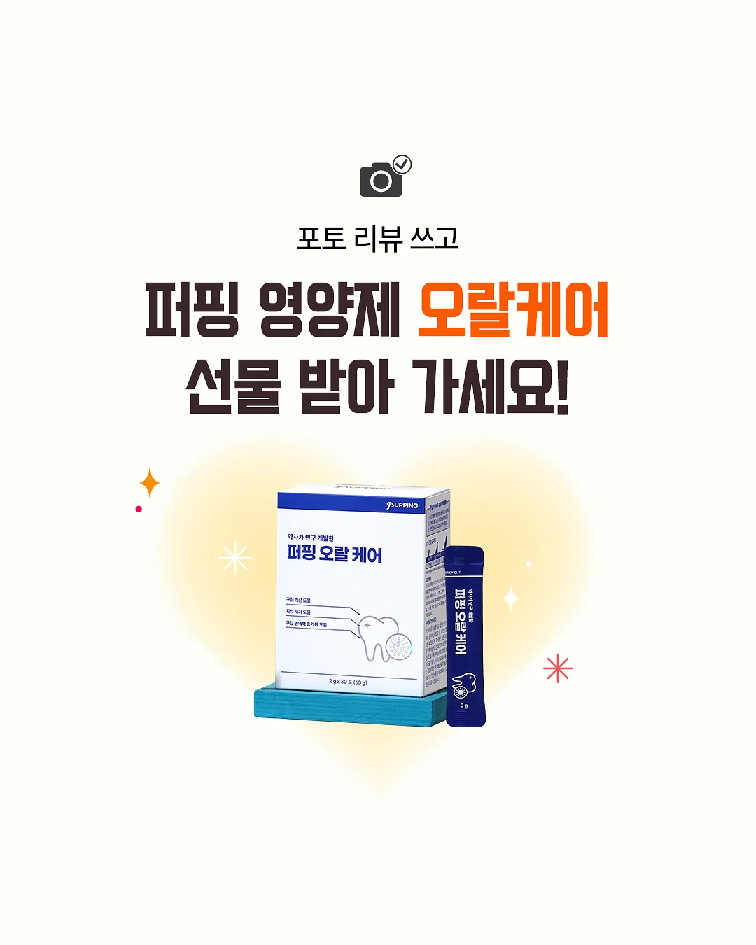 일본 여행 6
