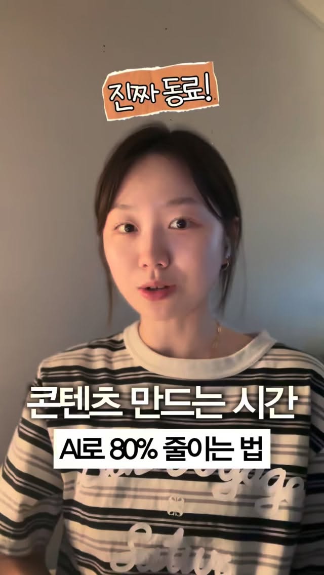 후덕죽x오잉 깐풍칩