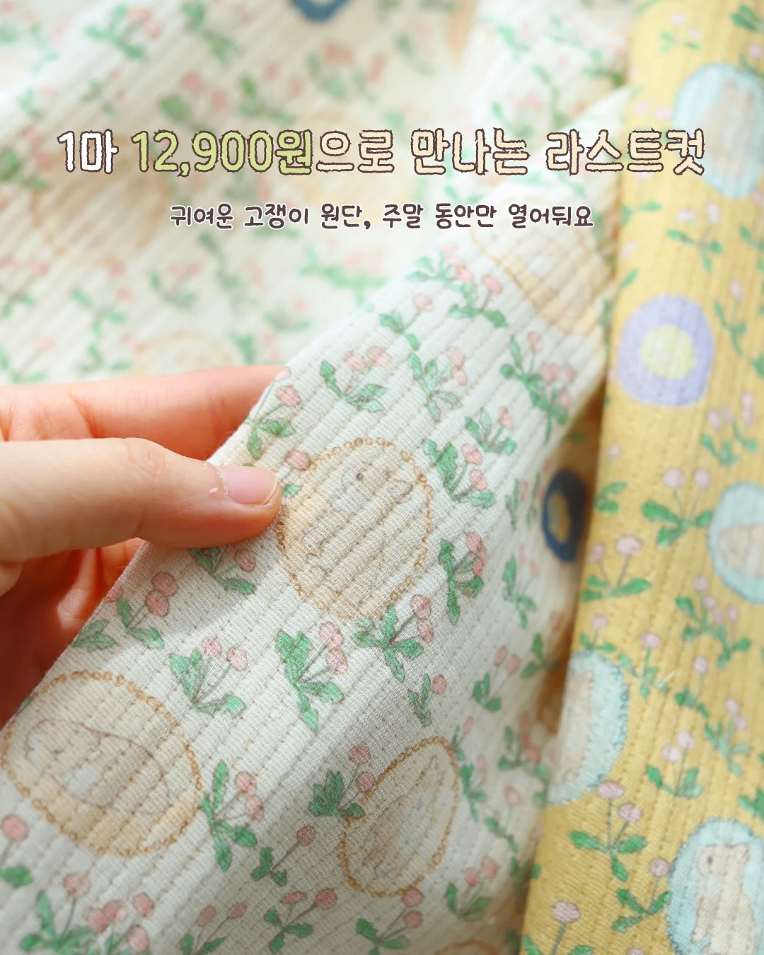 산삼비책 2