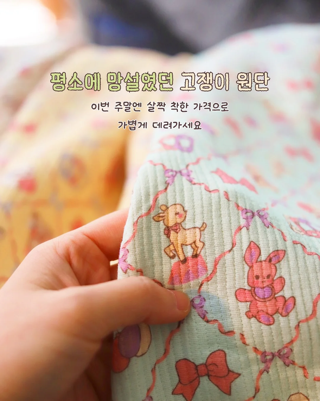 산삼비책 3