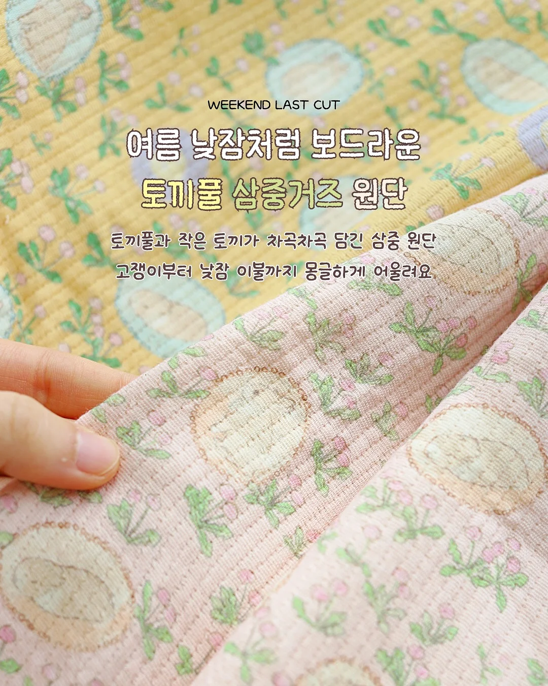 산삼비책 4