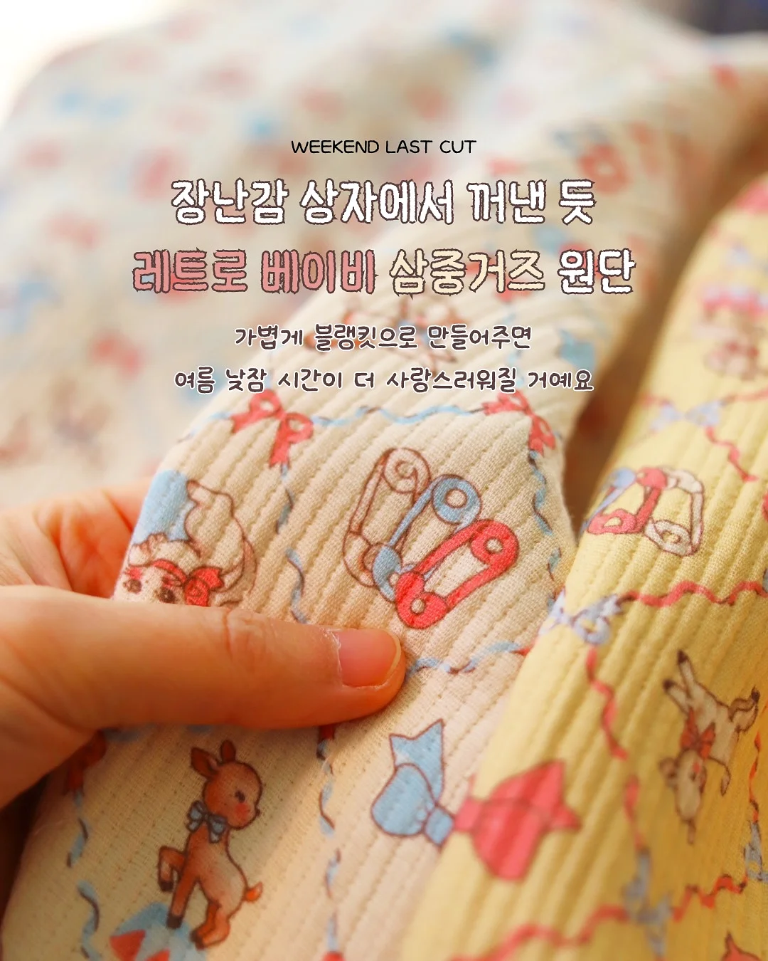 산삼비책 5
