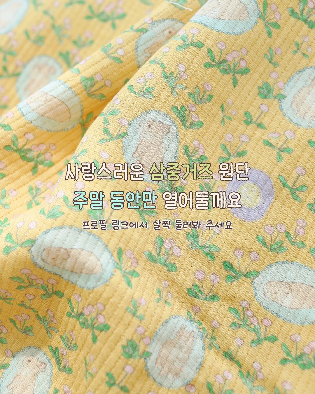 산삼비책 6