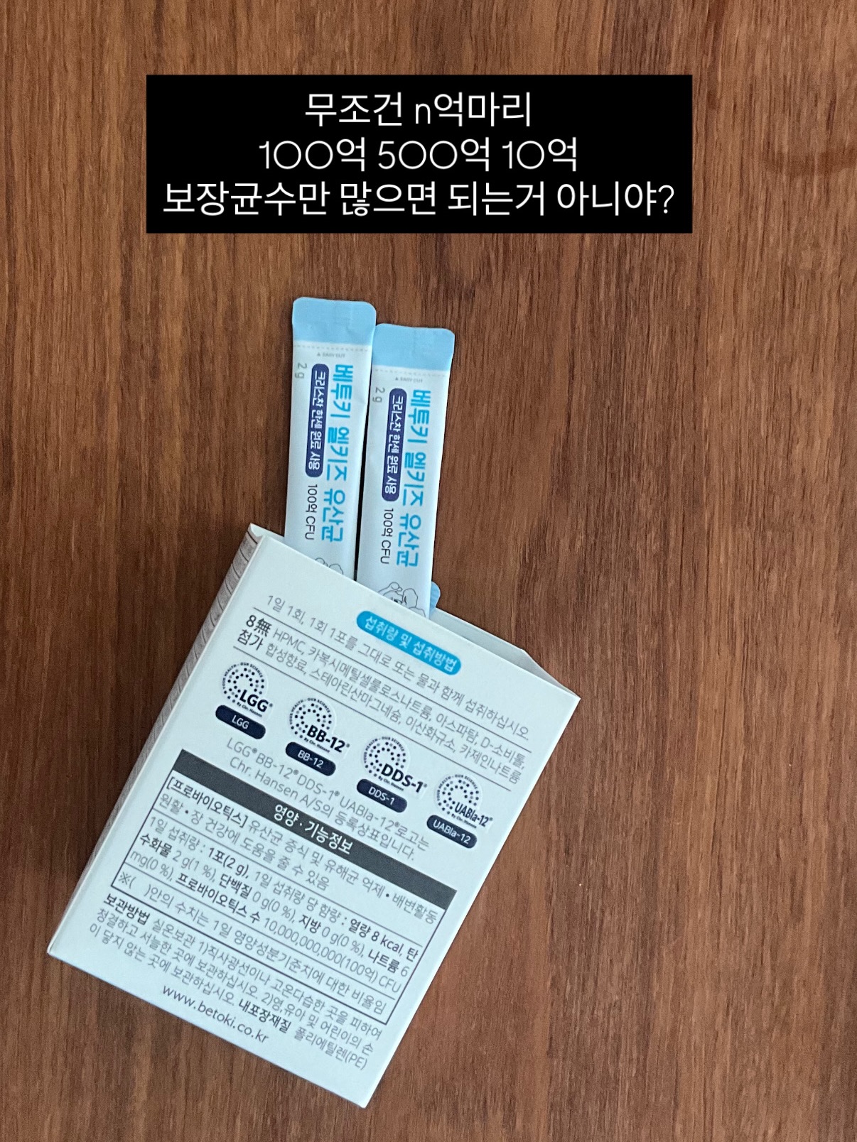 슬라임 세트 4