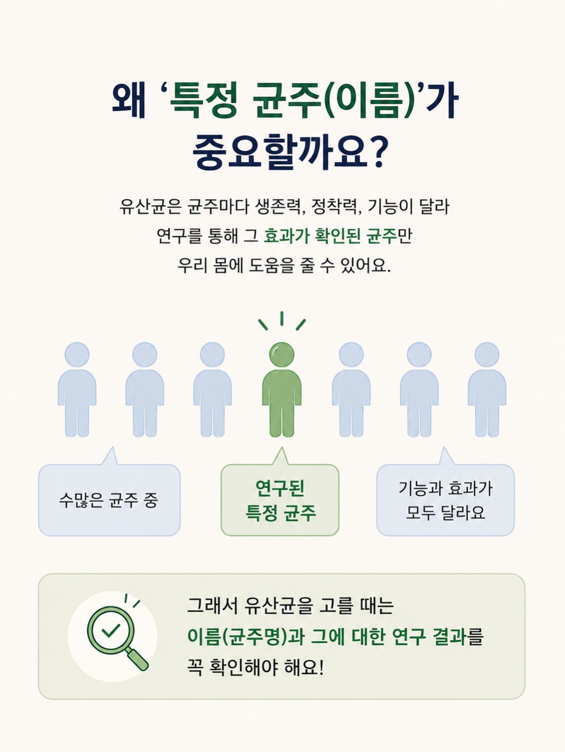슬라임 세트 7