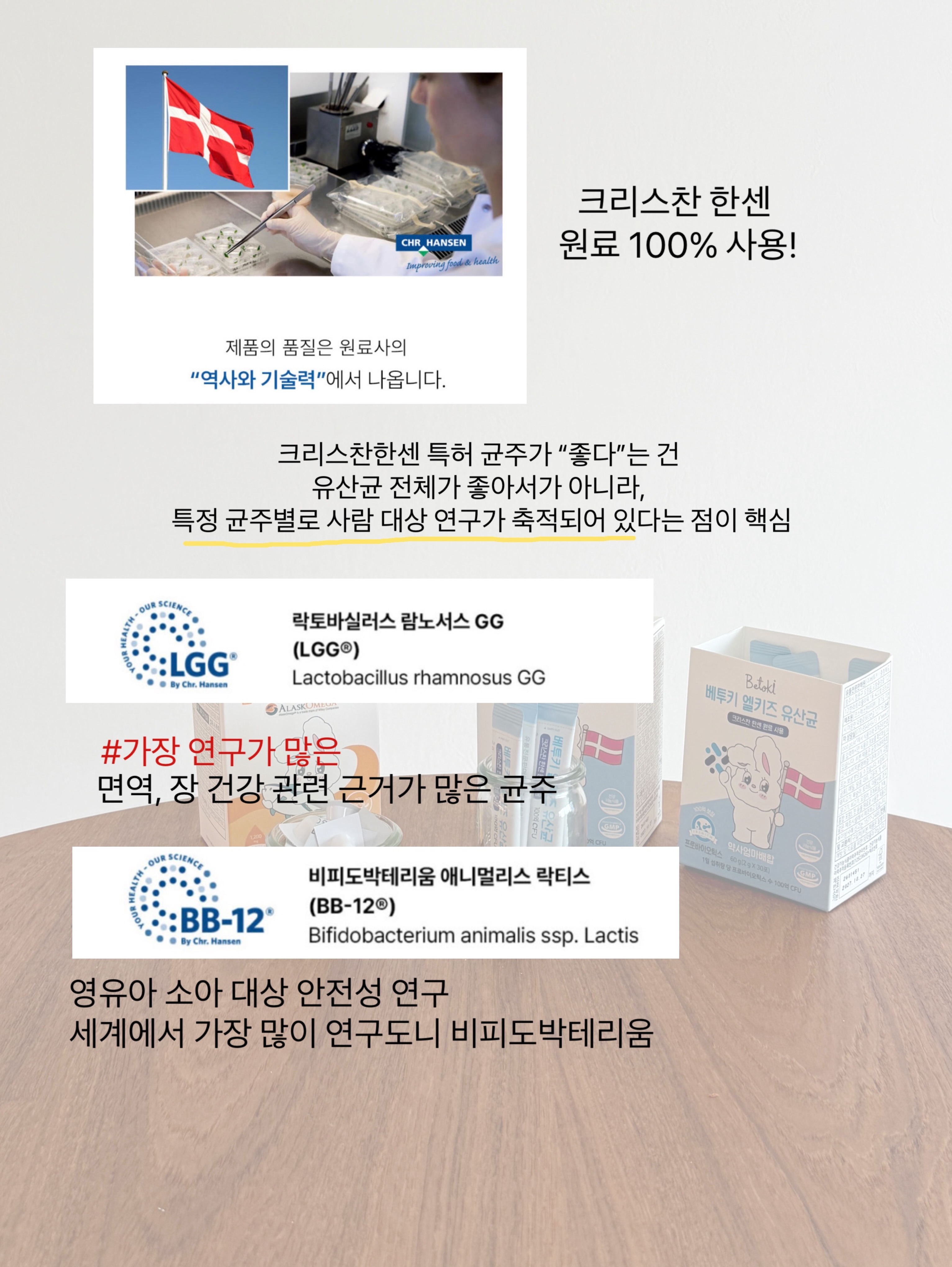 슬라임 세트 8