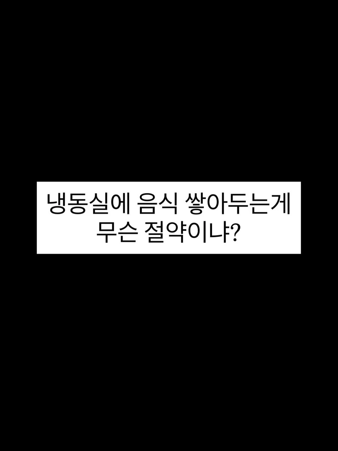 플로리스트 변신 키트 1