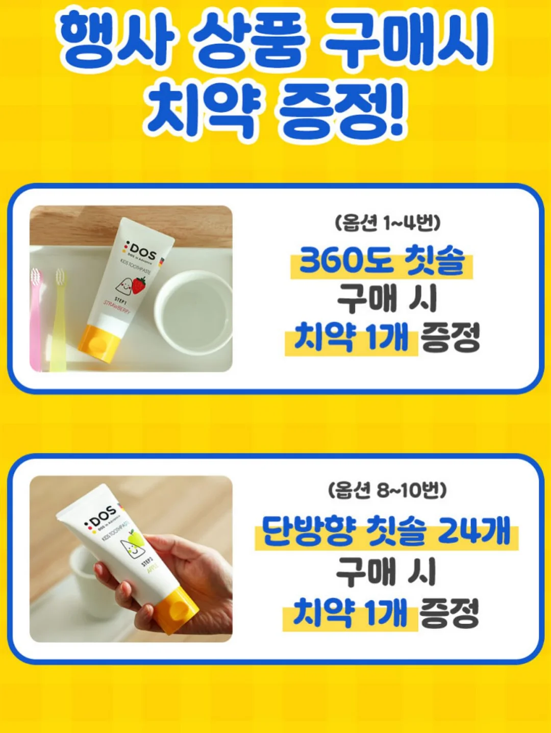 포카치아 16