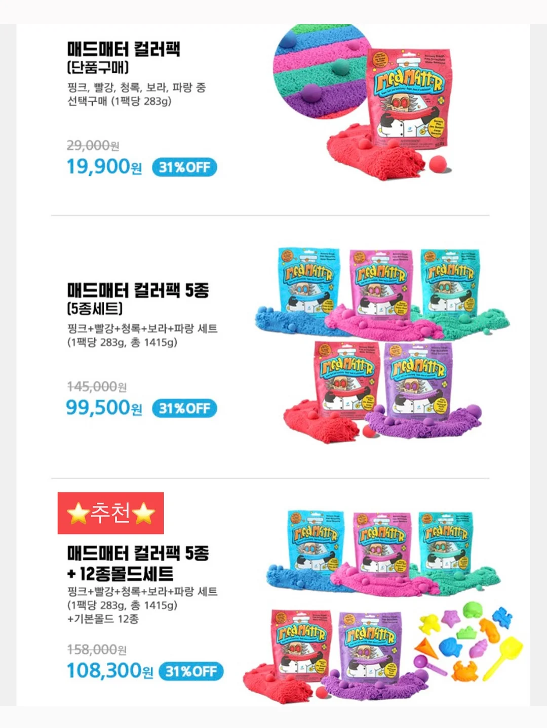 오브빵집 라인업 7