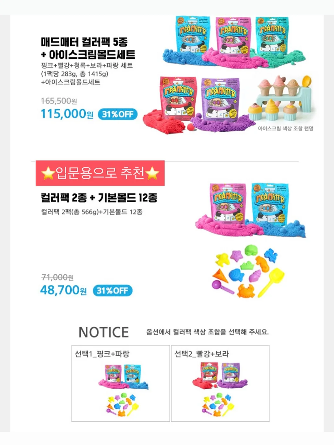 오브빵집 라인업 8