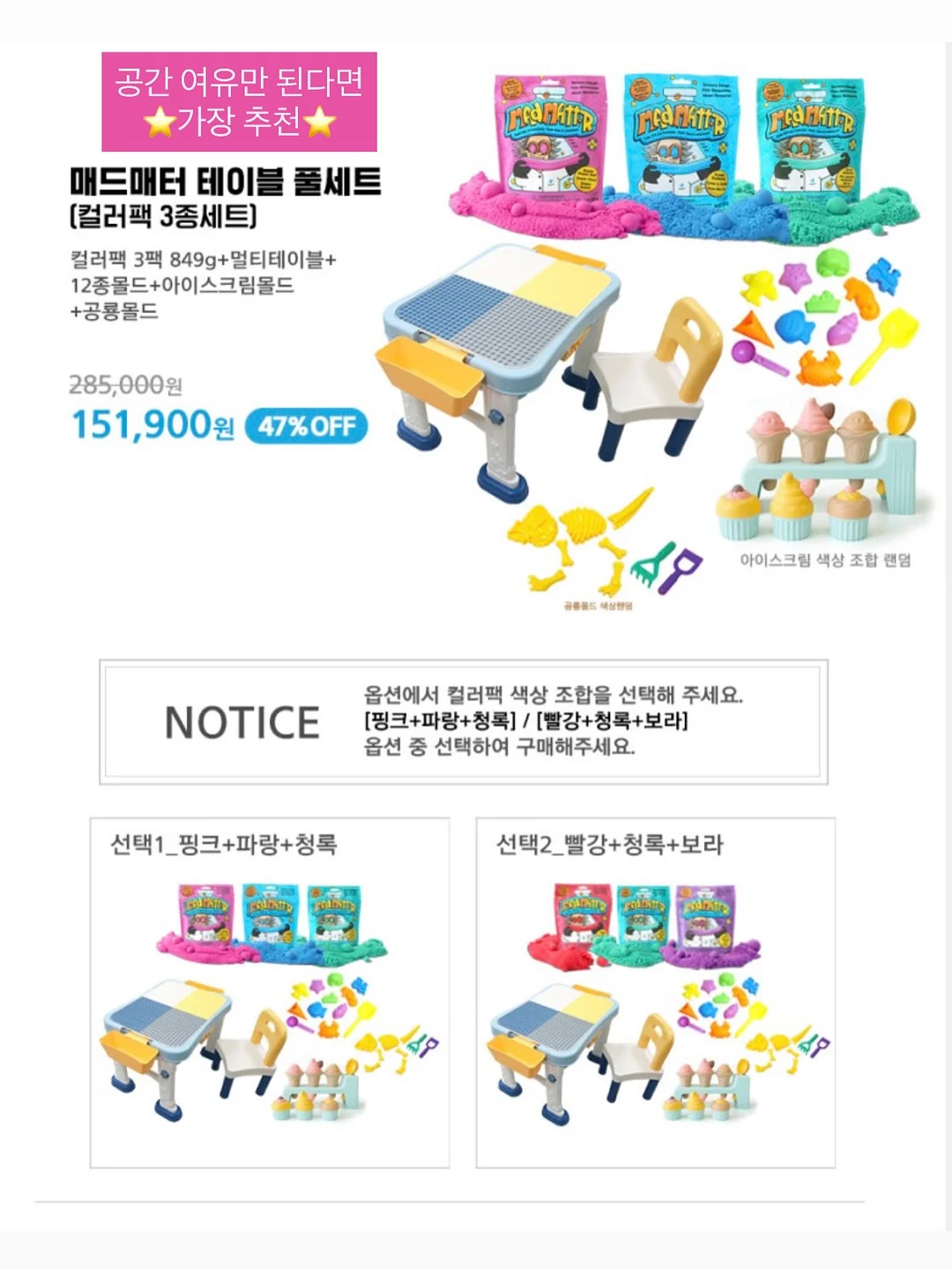 오브빵집 라인업 9