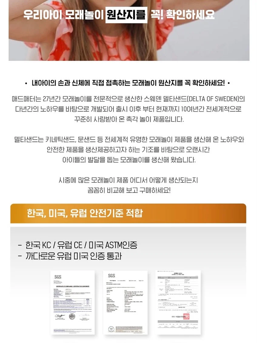 오브빵집 라인업 10