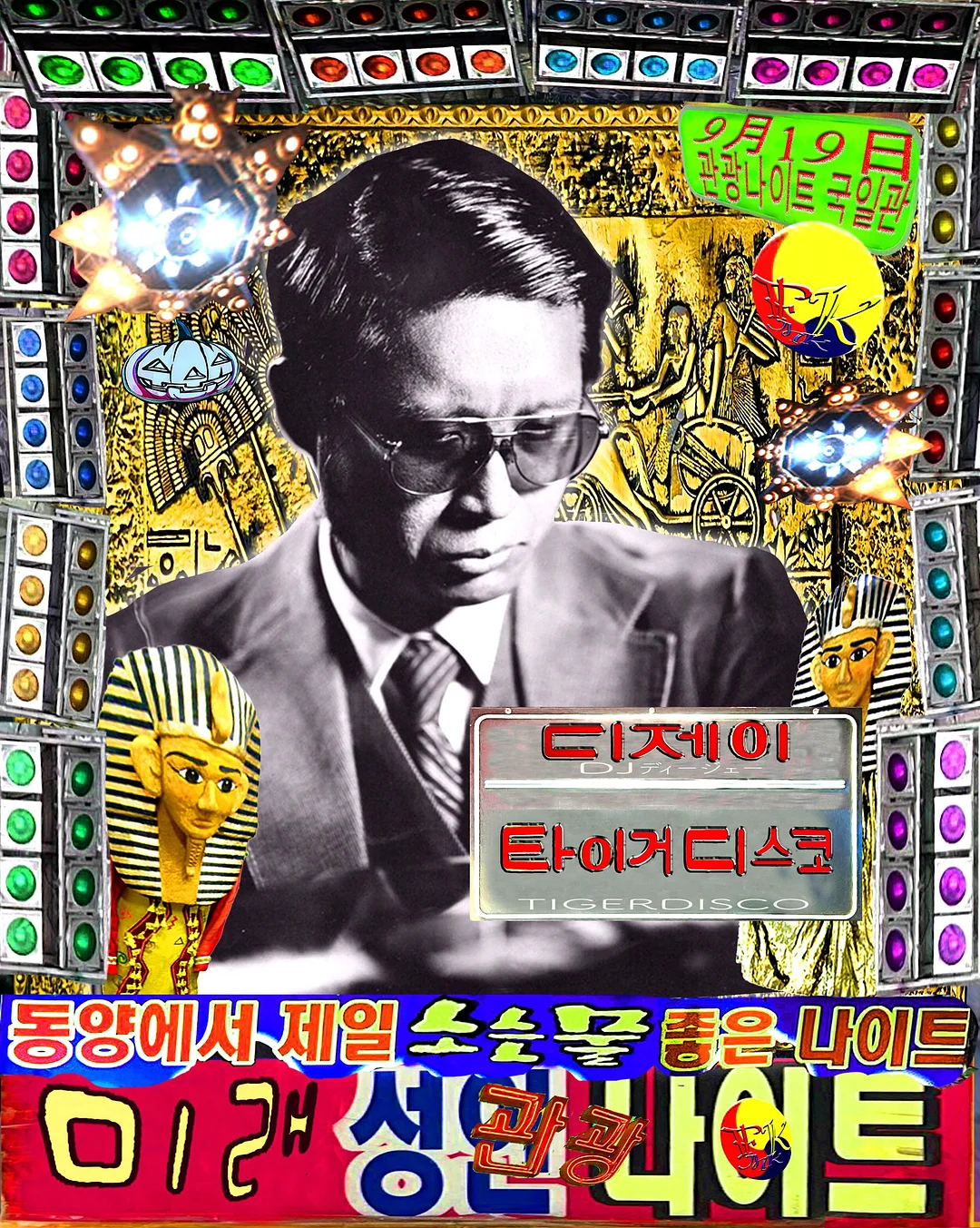 가성비 마카 1
