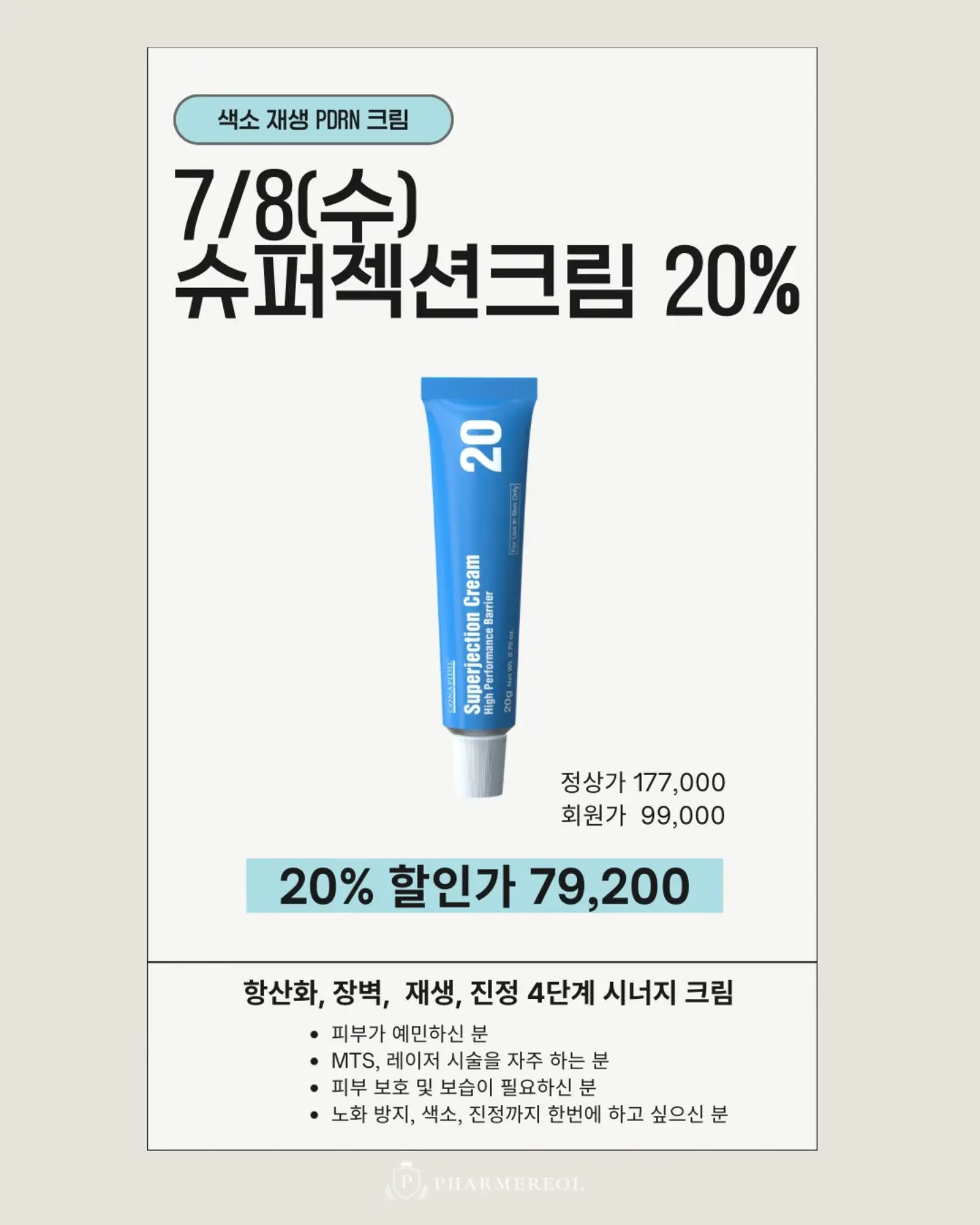 동물인형파우치 3