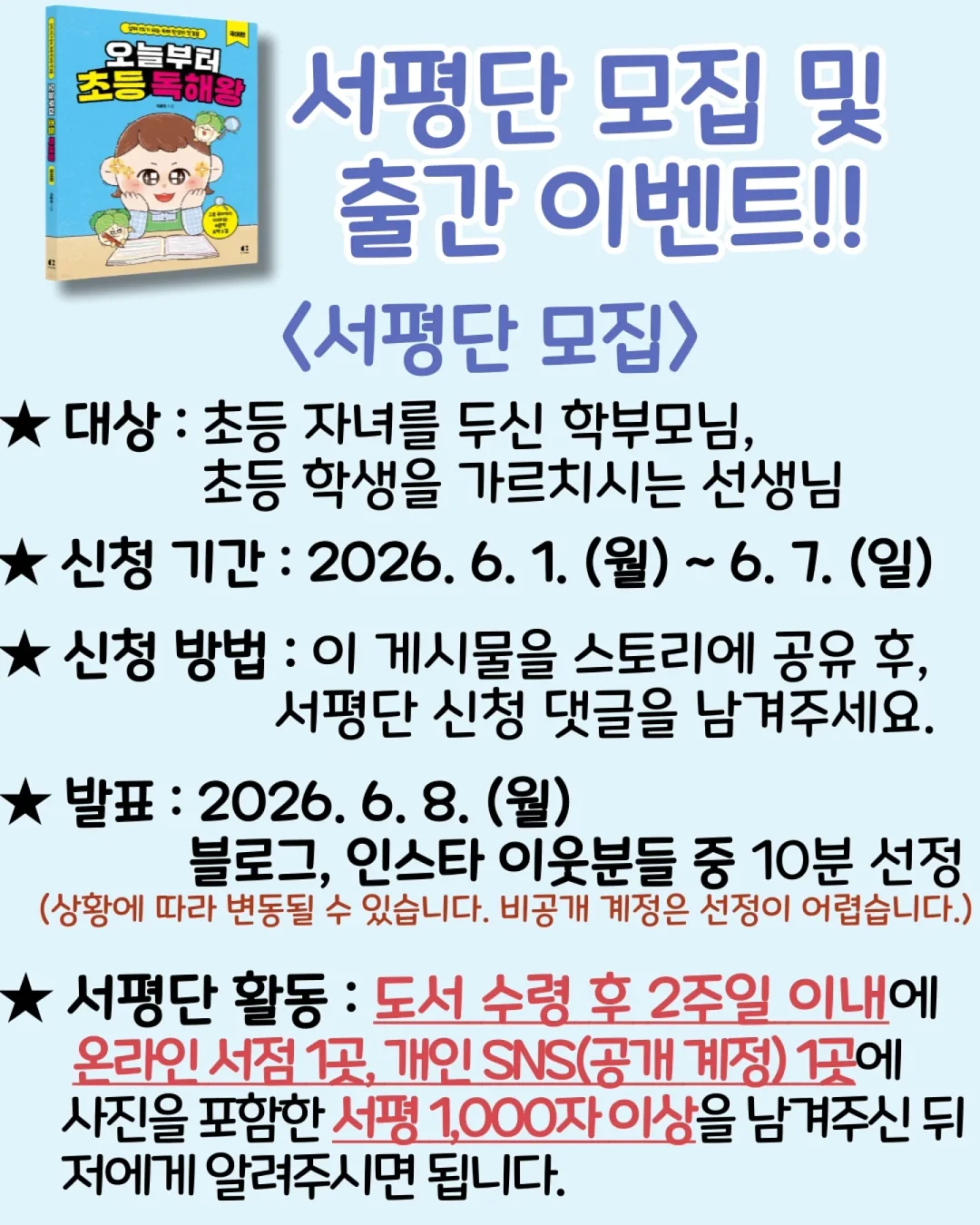 봉봉 퍼프 블라우스 / 노을 플리츠 스커트 11