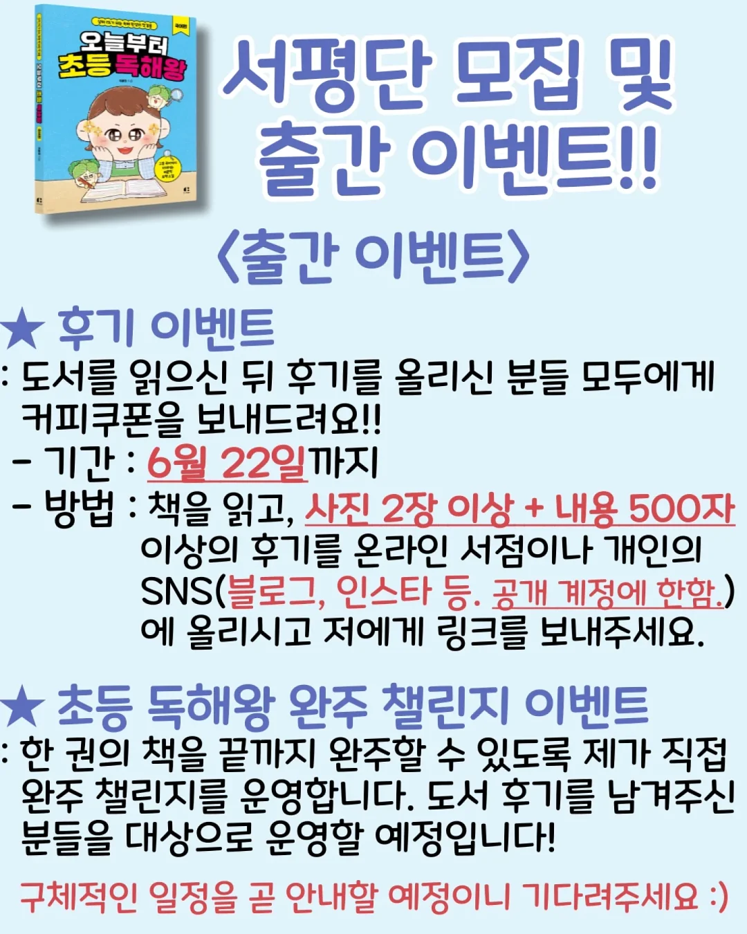 봉봉 퍼프 블라우스 / 노을 플리츠 스커트 12