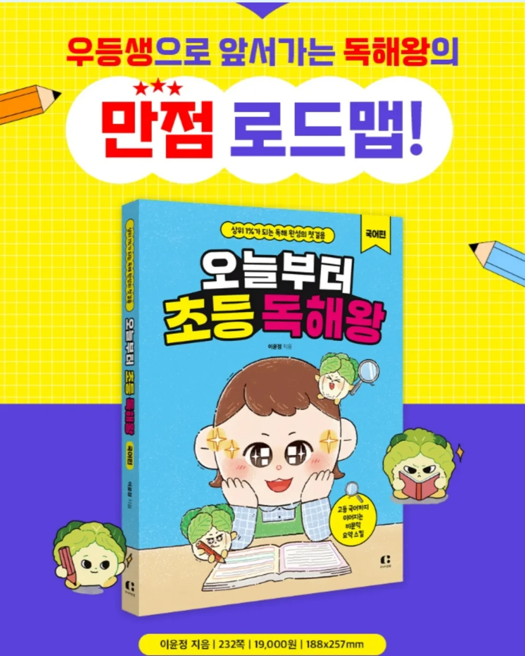 봉봉 퍼프 블라우스 / 노을 플리츠 스커트 2
