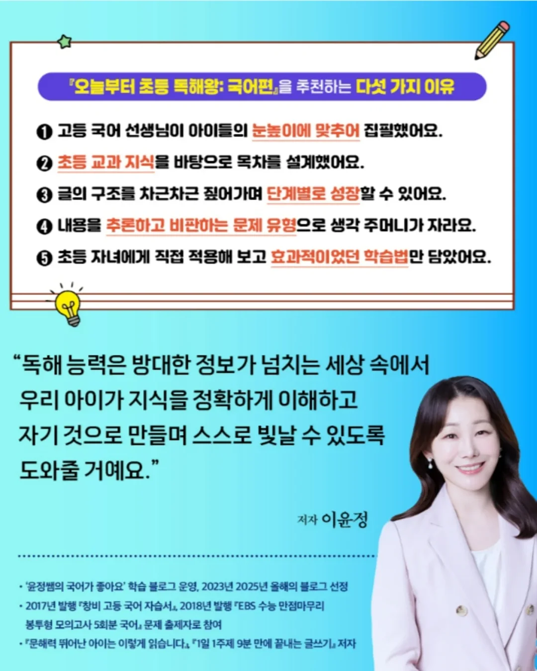 봉봉 퍼프 블라우스 / 노을 플리츠 스커트 4