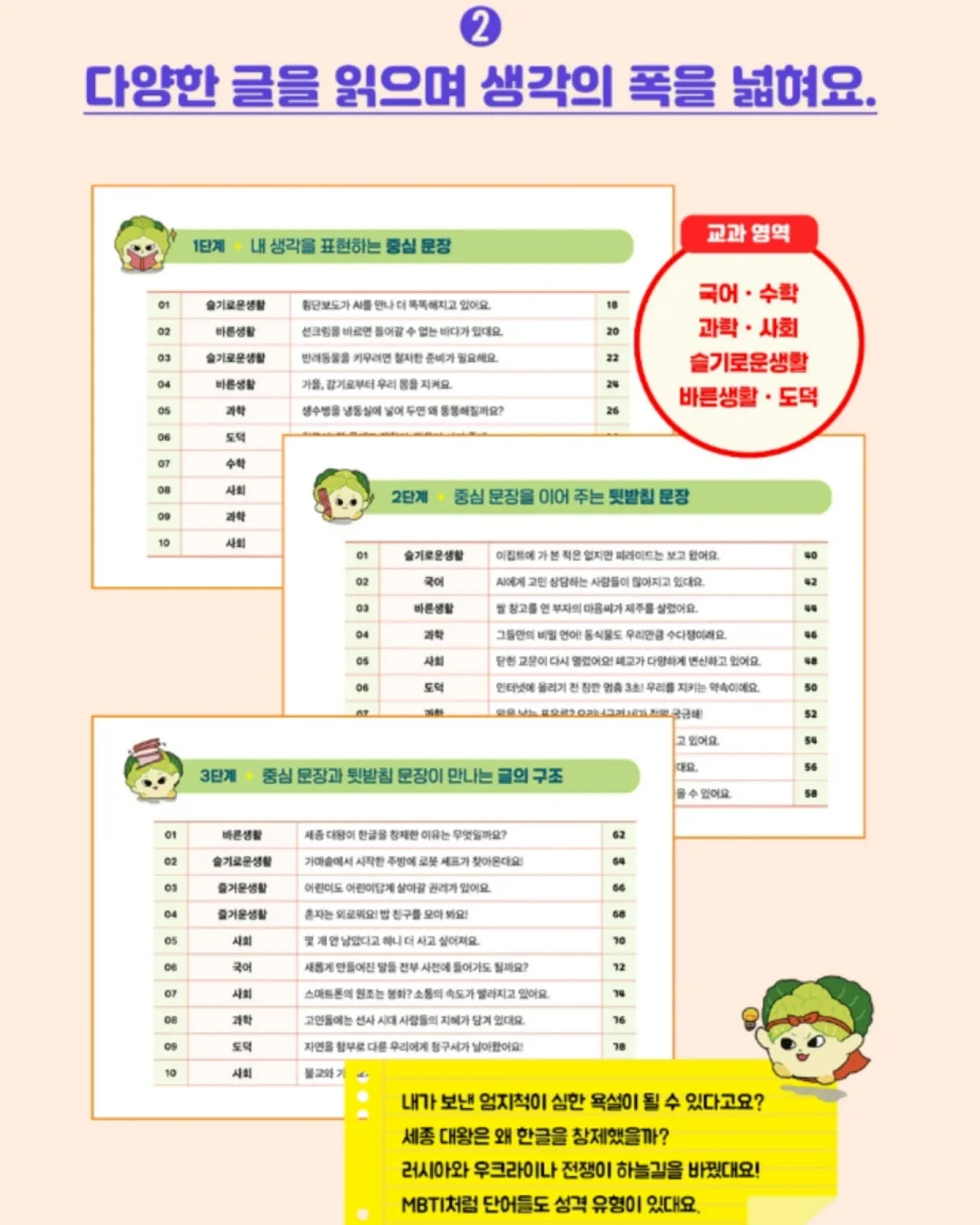 봉봉 퍼프 블라우스 / 노을 플리츠 스커트 6