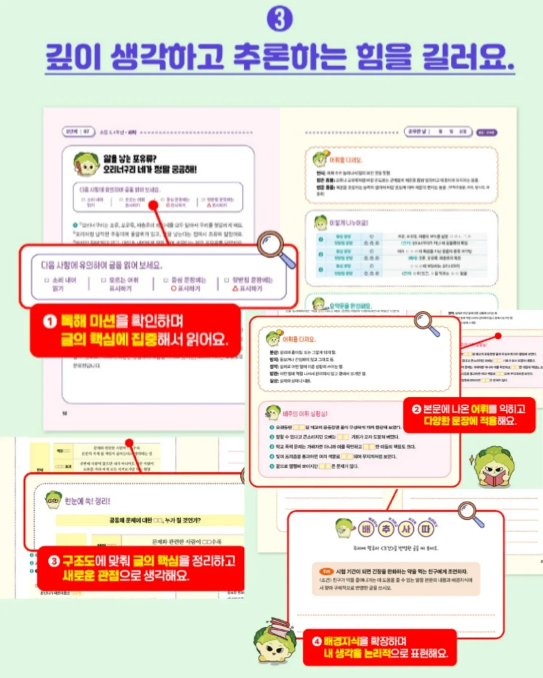 봉봉 퍼프 블라우스 / 노을 플리츠 스커트 7