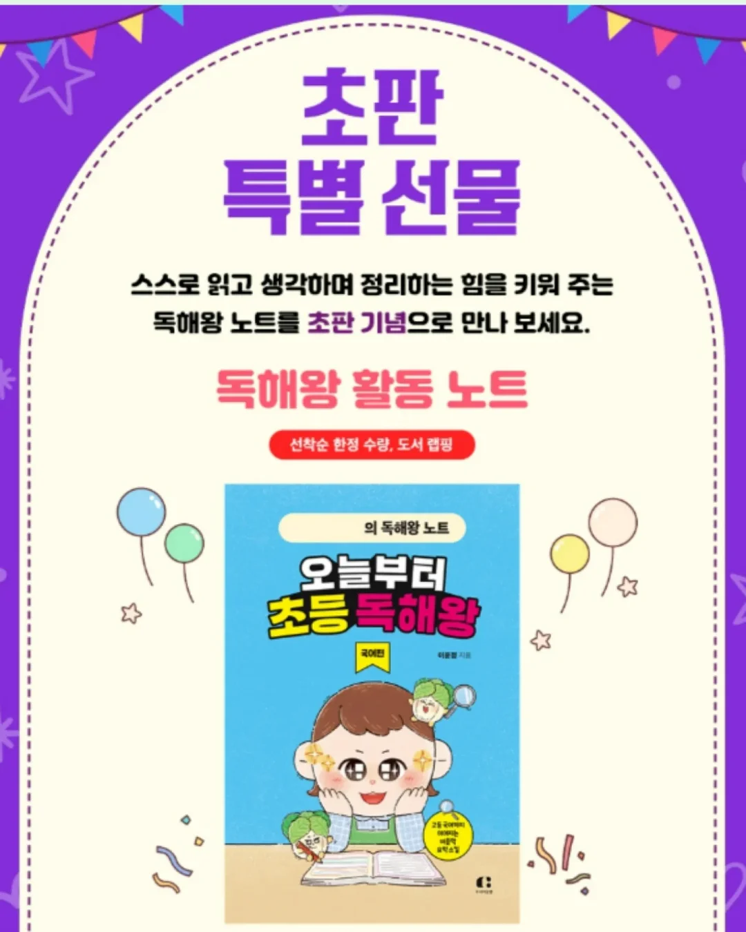 봉봉 퍼프 블라우스 / 노을 플리츠 스커트 8