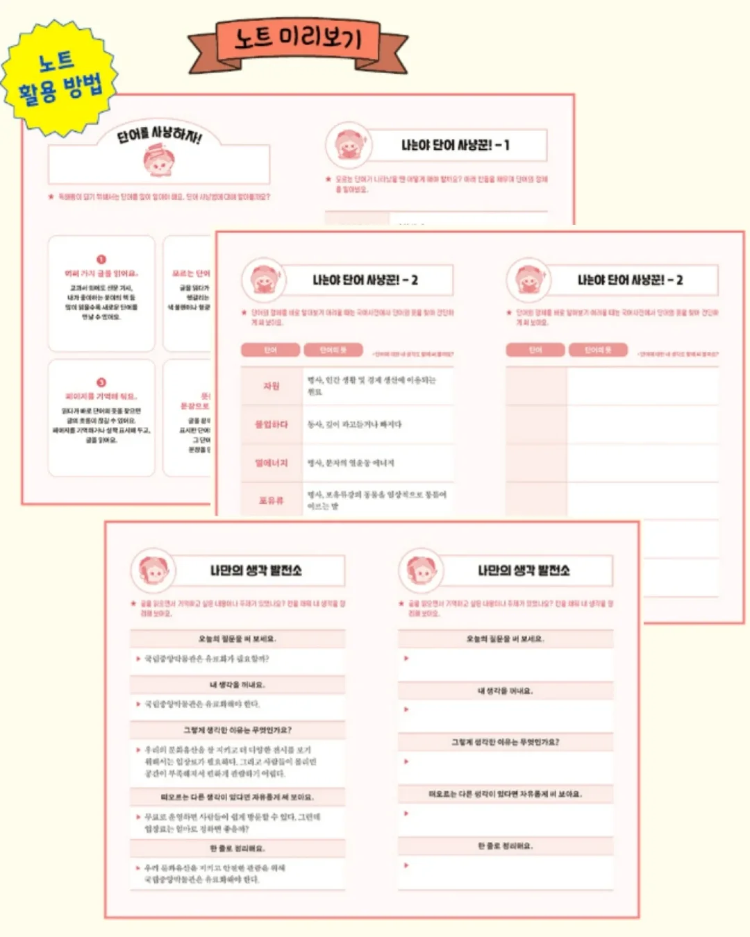 봉봉 퍼프 블라우스 / 노을 플리츠 스커트 9