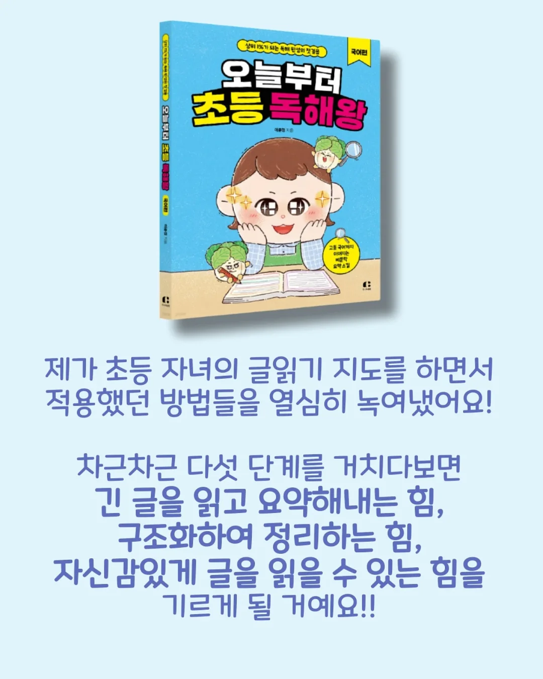 봉봉 퍼프 블라우스 / 노을 플리츠 스커트 10