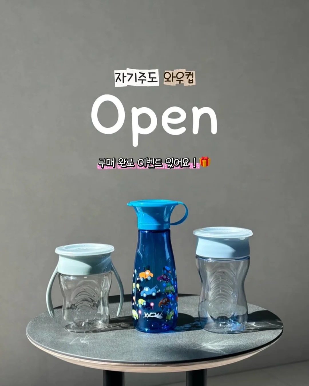 스노우초코 1