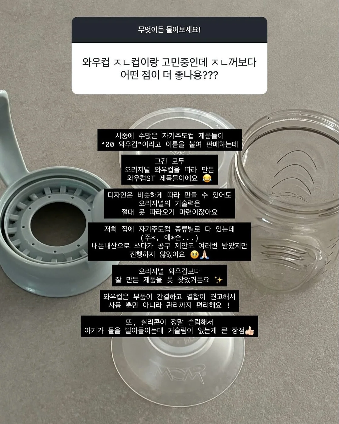 스노우초코 2