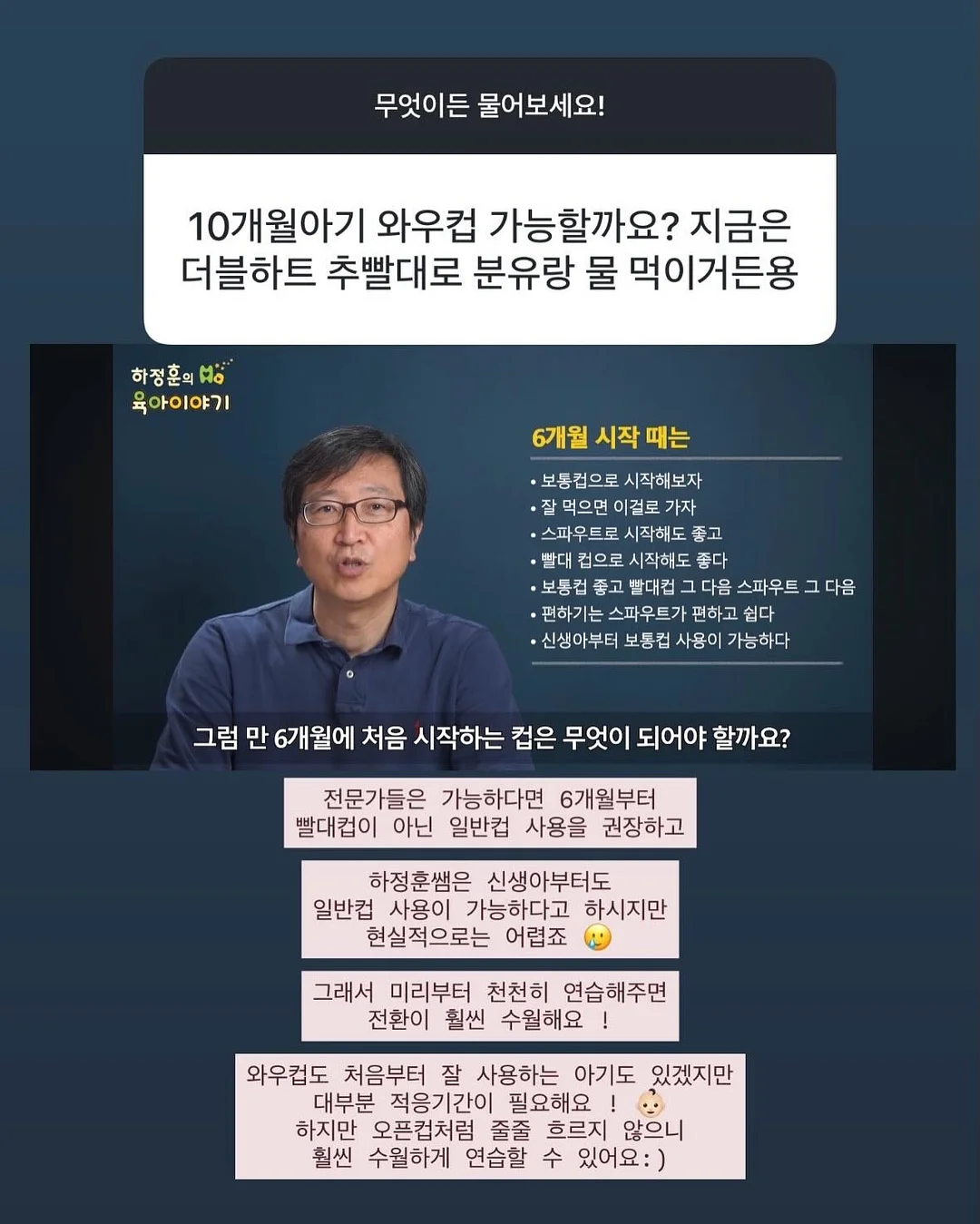 스노우초코 3