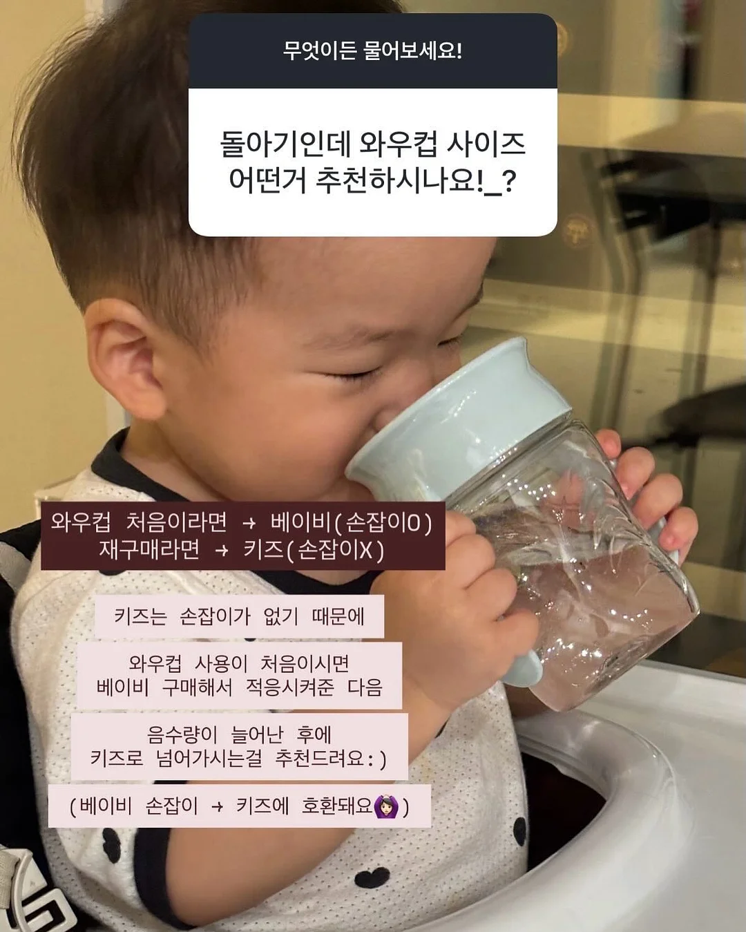 스노우초코 6