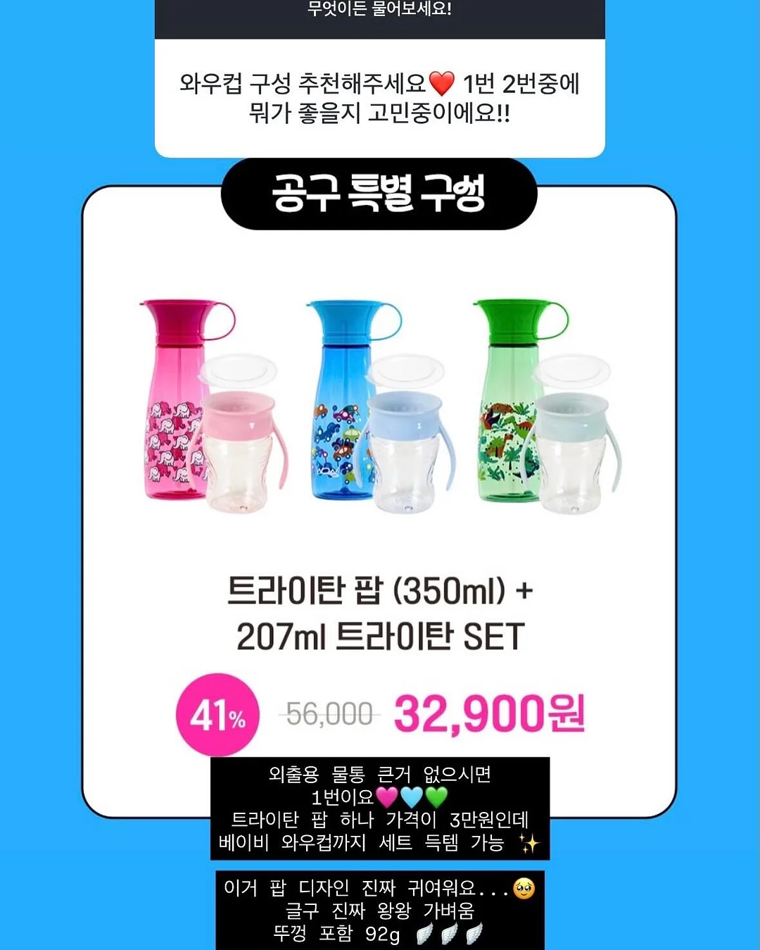 스노우초코 8