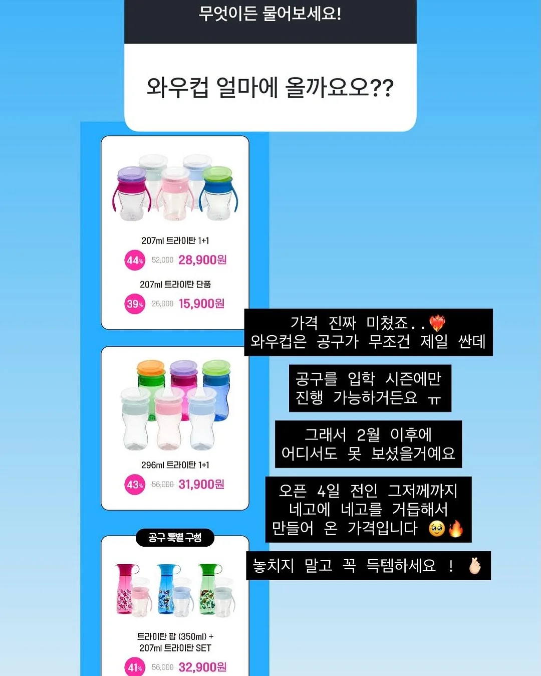 스노우초코 10