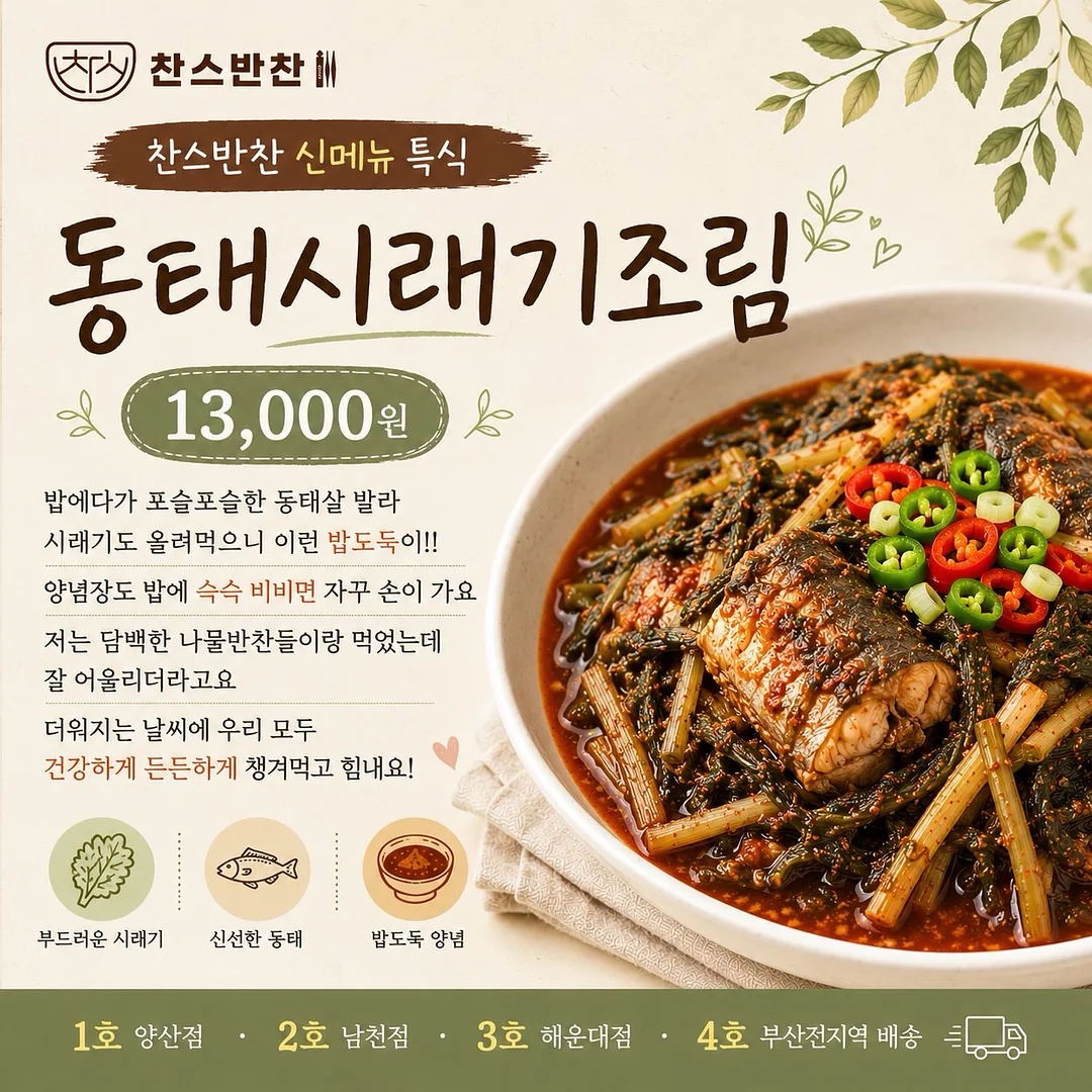 인생 감자 샐러드 1
